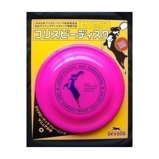 スカイボックス スカイドッグ フリスビーディスク L ピンク 【ペット用品】【代引不可】