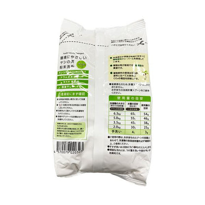 （まとめ） ジーエバー環境にやさしい ヤシの実粉末洗剤 漂白剤入り 900g 1パック 【×5セット】