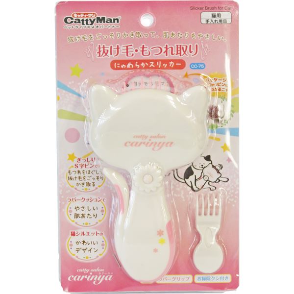 キャティーサロン カリーニャ にゃめらかスリッカー (猫用品/お手入れ用品)【代引不可】