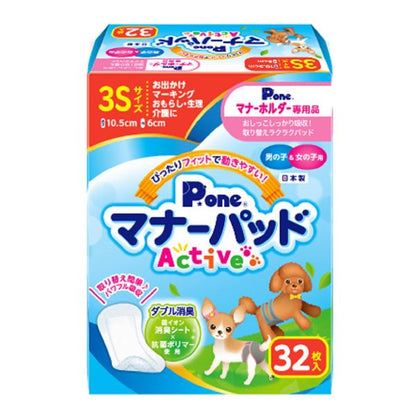 （まとめ）マナーパッドActive 3S 32枚【×5セット】 (犬 衛生用品/シーツ)【代引不可】