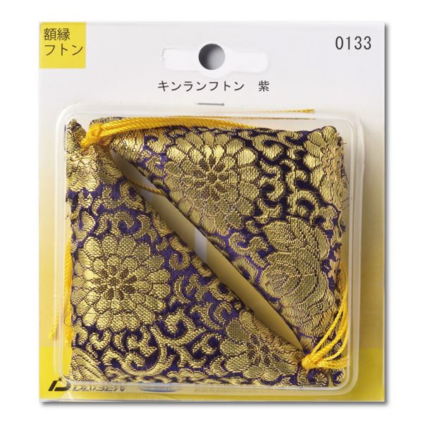 高級額受けクッション 高級額受用フトン 三角金襴フトン 紫 〔2個セット〕 額受け座布団 額受けクッション 額受用フトン