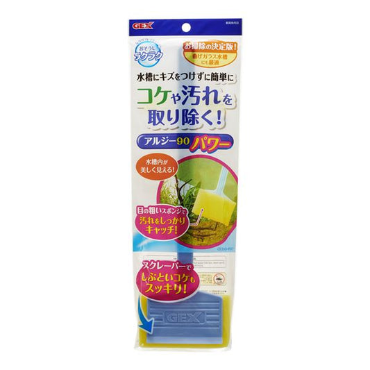 （まとめ）おそうじラクラク アルジー90パワー【×5セット】 (観賞魚/水槽用品)【代引不可】