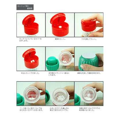 （まとめ） ピルカッター 【×2セット】 ペット用品【代引不可】