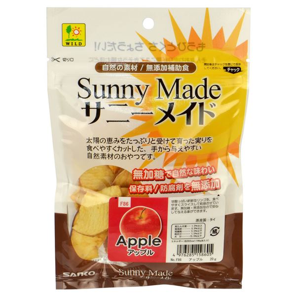（まとめ）三晃商会 サニーメイド アップル 20g 小動物用 栄養補助食品 【×5セット】【代引不可】