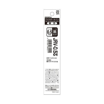 （まとめ） ゼブラジェルボールペン替芯 JRV-0.5芯 黒 P-RJRV5-BK 1セット（10本） 【×2セット】