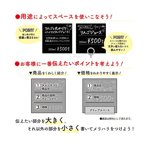 （まとめ） ササガワ手書きPOP用カード スクエア型 ブラック 16-1751 1パック（10枚） 【×5セット】