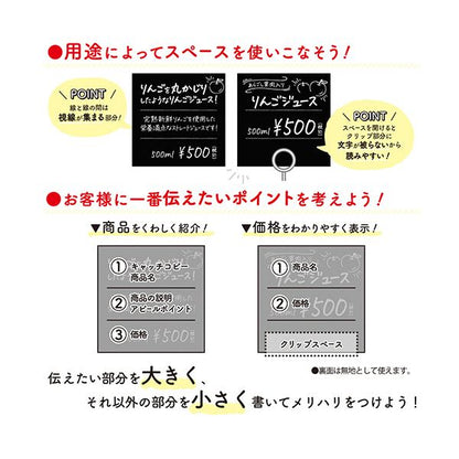 （まとめ） ササガワ手書きPOP用カード スクエア型 ブラック 16-1751 1パック（10枚） 【×5セット】