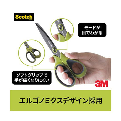 3M スコッチ梱包開封シザーズ ベタつき防止加工 8インチ 刃渡り81mm グリーン 1488NS-J 1本