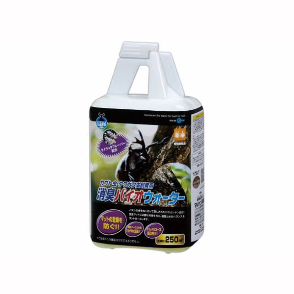 （まとめ） 消臭バイオウォーター 250ml 【×10セット】 昆虫フード【代引不可】