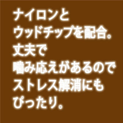（まとめ） エシカルメイト ウッディトイ リーフスティック S （ペット用品・犬用） 【×3セット】【代引不可】