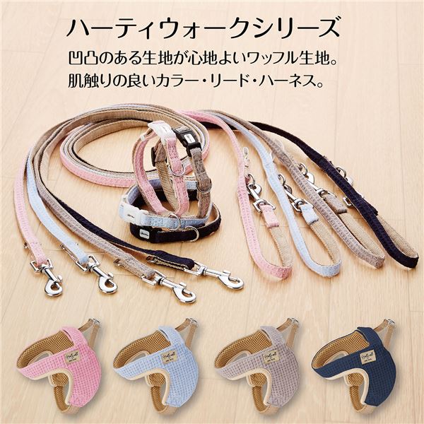 ハーティウォーク ハーネス S ピンク (犬用品/ハーネス)【代引不可】