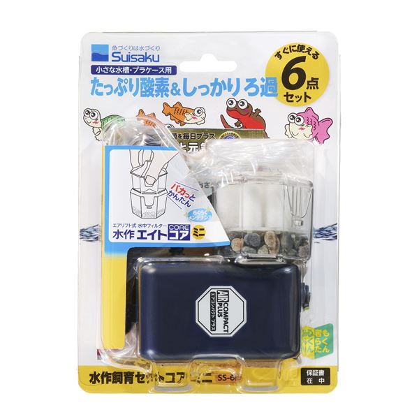（まとめ）水作飼育セットコアミニ6点セット【×2セット】 (観賞魚/水槽用品)【代引不可】