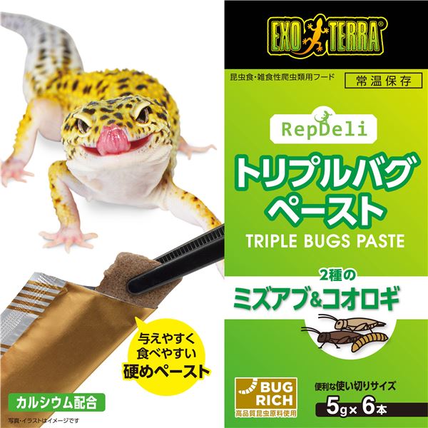 (まとめ）RepDeli トリプルバグペースト ミズアブ＆コオロギ 5g×6本【×5セット】（ペット用品）【代引不可】