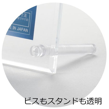 アクリル フォトフレーム 写真立て 2L 128×178mm クリア UVカット アクリルスタンド