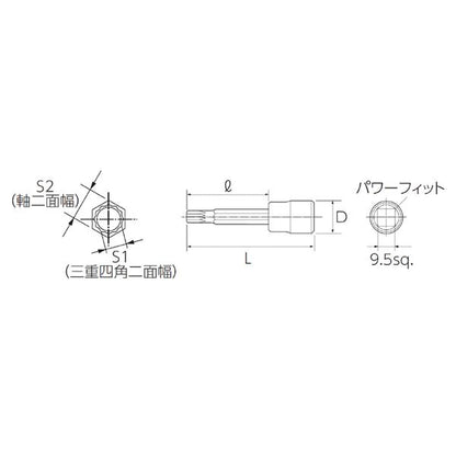 KTC 京都機械工具 9.5SQ 三重四角ソケット M5 BT3-M5 ソケット 工具 ツール DIY 作業工具
