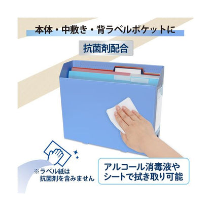（まとめ） プラス抗菌PPボックスファイル A4ヨコ 背幅100mm ブルー FL-201AB 1個 【×3セット】