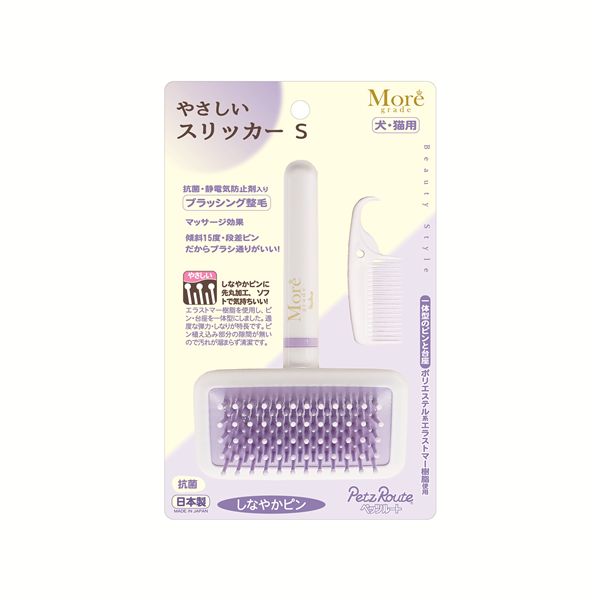 （まとめ） やさしいスリッカーS 【×2セット】 ペット用品・犬用【代引不可】