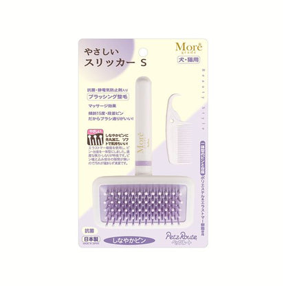 （まとめ） やさしいスリッカーS 【×2セット】 ペット用品・犬用【代引不可】