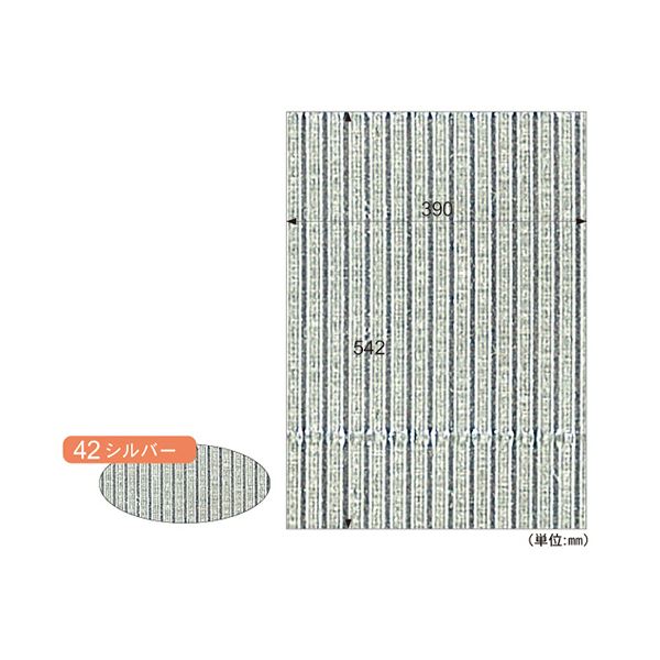 （まとめ） ヒサゴカラーダンボール リップルボード B3 シルバー RB42 1パック（3枚） 【×2セット】