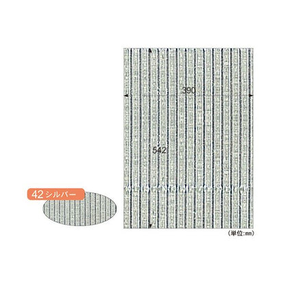 （まとめ） ヒサゴカラーダンボール リップルボード B3 シルバー RB42 1パック（3枚） 【×2セット】