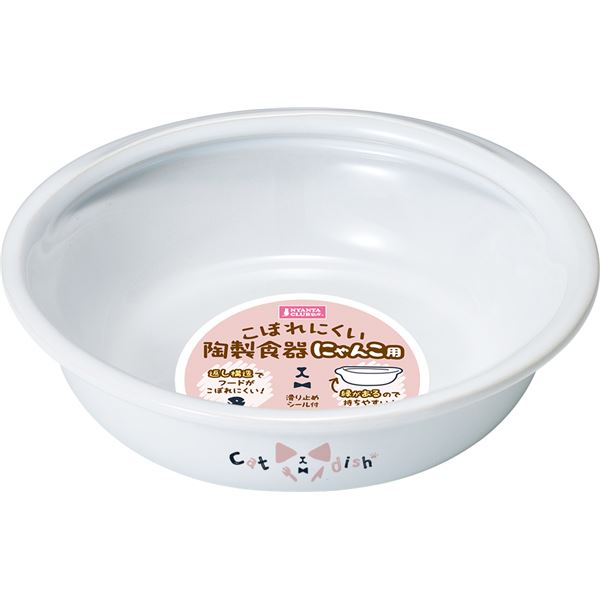 （まとめ）こぼれにくい陶製食器 にゃんこ用【×3セット】 (猫用品/食器)【代引不可】