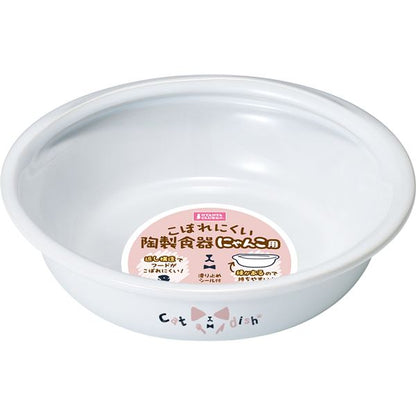 （まとめ）こぼれにくい陶製食器 にゃんこ用【×3セット】 (猫用品/食器)【代引不可】