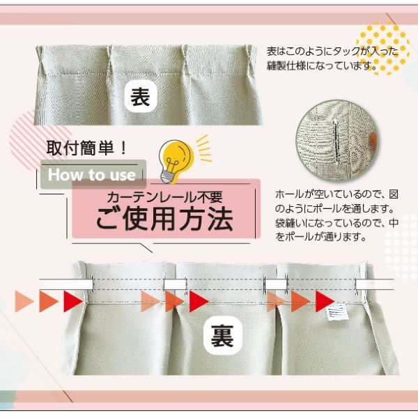 カフェカーテン 約幅100×丈180cm×1枚 ホワイト 洗える 綿100％ UVカット 保温 断熱 省エネ効果 タック カーテン 小窓コトン