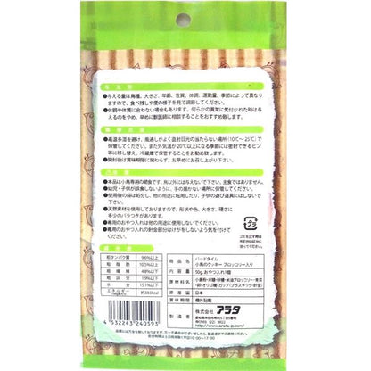 （まとめ）バードタイム 小鳥のクッキー ブロッコリー入り 50g 鳥エサ 【×3セット】【代引不可】