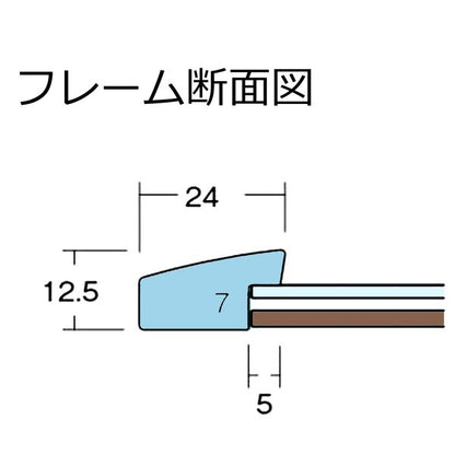パステルカラー フォトフレーム スタンド付き 2Ｌ(179×128mm) ブルー