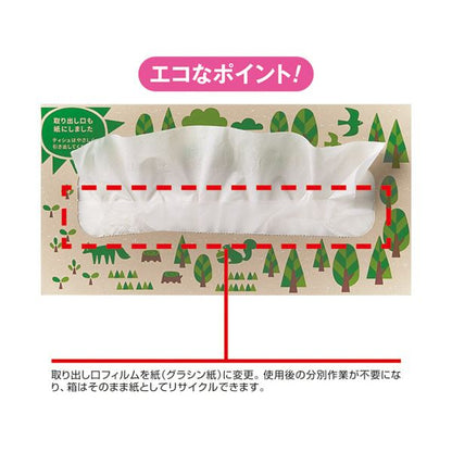 （まとめ）王子ネピア ネピア ネピeco ティシュ200組/箱 1パック（5箱）【×3セット】