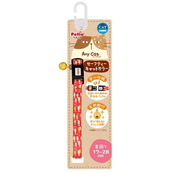 （まとめ）Anycat カラー おさかな レッド【×3セット】 (猫用品/首輪)【代引不可】