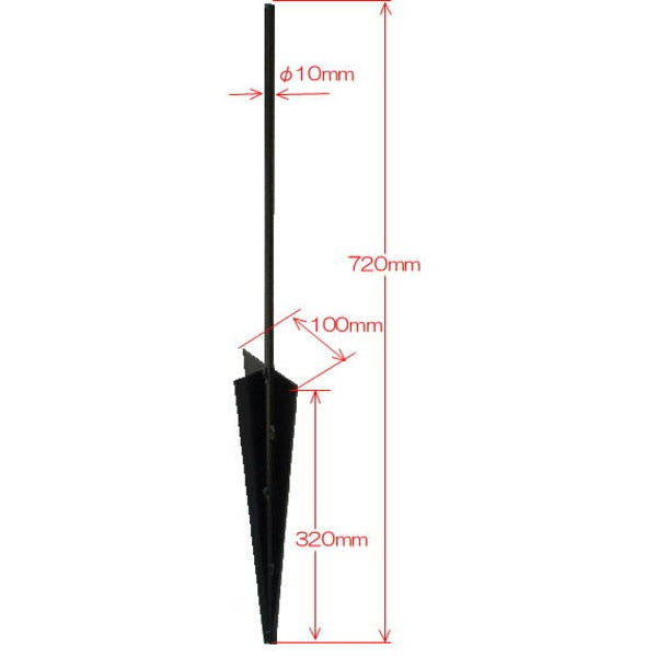 羽根付き杭/固定器具 【アーチ・オベリスク等対応/M型】 長さ72cm 日本製 〔フラワースタンド 花台〕