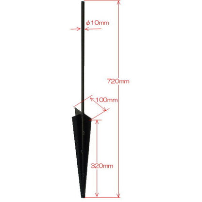 羽根付き杭/固定器具 【アーチ・オベリスク等対応/M型】 長さ72cm 日本製 〔フラワースタンド 花台〕