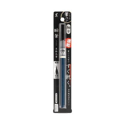 （まとめ） パイロット 筆ペン 瞬筆 本格毛筆 細字ブラック SVS-70FDF-B 1本 【×3セット】