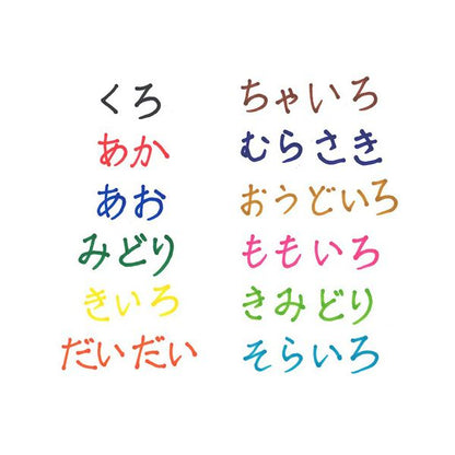 サクラクレパス油性マーカー ペンタッチツイン だいだい PK-T#5 1セット（10本）