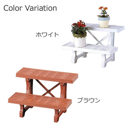 フラワースタンド 約幅45cm ヒナ 2段 450 ホワイト 1台 日本製 園芸用品 ガーデニング用品 プランタースタンド
