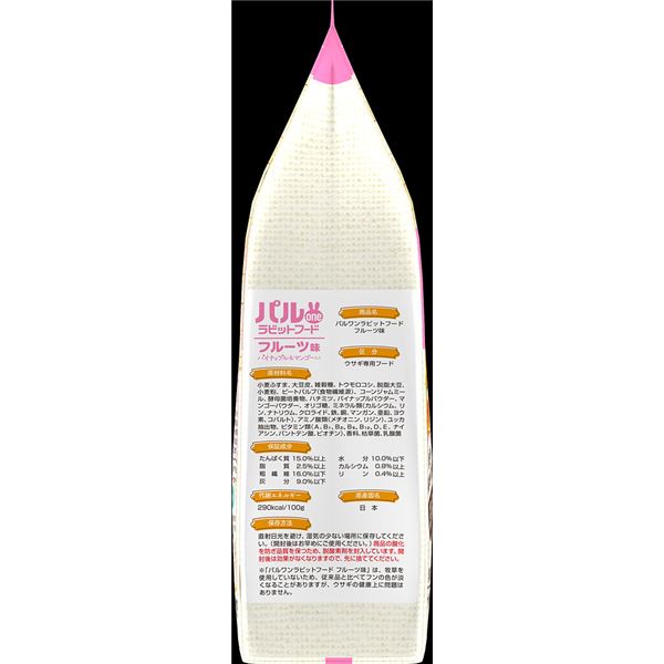（まとめ）日本ペットフード パルワンラビットフード フルーツ味 1.2kg ウサギフード 【×2セット】【代引不可】