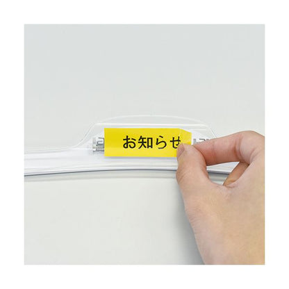 （まとめ） マグエックスマグネットワイドクリップ W210×H24×D40mm MCWD-210W 1本 【×5セット】