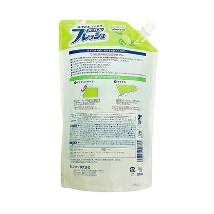 （まとめ） ミツエイハーバルフレッシュ ライム 詰替 特大 1000ml 1パック 【×5セット】