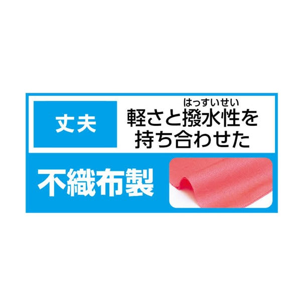 （まとめ）ロングハッピ不織布 黒（紫襟）Sサイズ（約90cm） ハチマキ付 【×10個セット】