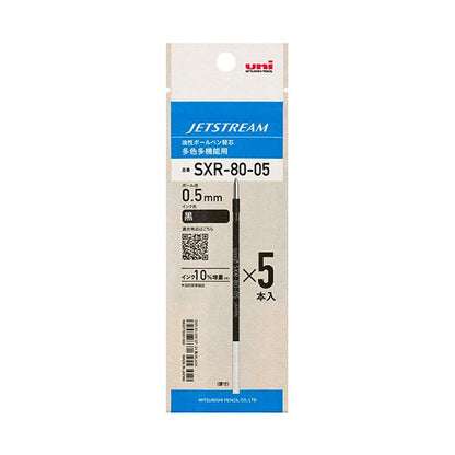 （まとめ） 三菱鉛筆油性ボールペン替芯 紙製パッケージ 0.5mm 黒 ジェットストリーム多色・多機能用 SXR8005K5P.241パック（5本） 【×3セット】