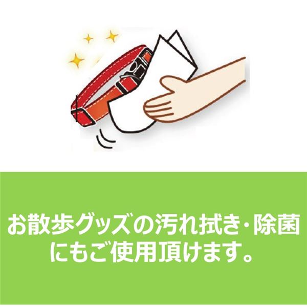 （まとめ）足ふきウェットタオル 50枚入【×5セット】 (犬猫用品/お手入れ用品)【代引不可】