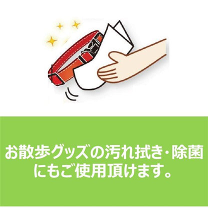 （まとめ）足ふきウェットタオル 50枚入【×5セット】 (犬猫用品/お手入れ用品)【代引不可】