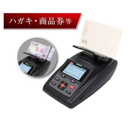紙幣計数機 マネーカウンター ダイト プリンター搭載 オルガIIDW-02（2024年新紙幣対応）