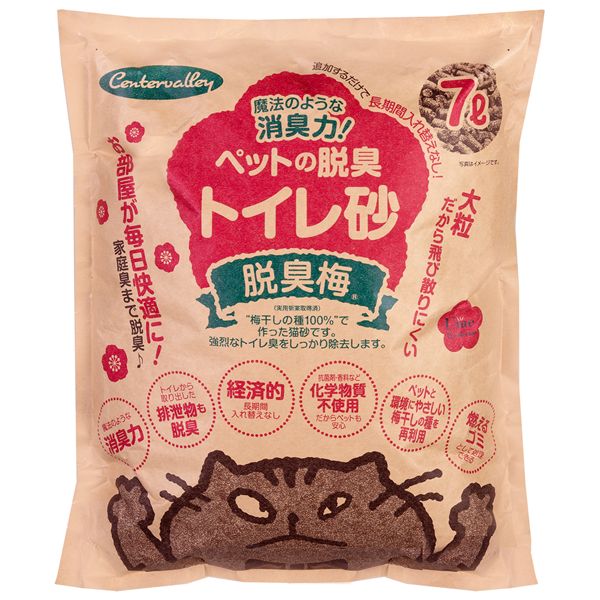 ペットの脱臭トイレ砂 脱臭梅 7L ペット用品・猫用【代引不可】