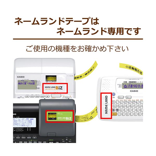 カシオ NAME LANDクラフトテープ 24mm×5m ブラック/ベージュ文字 XR-24KRBK 1個