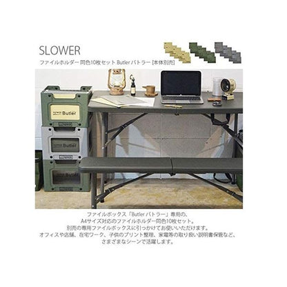 SLOWER（スロウワー） ファイルホルダー 同色10枚セット Butler（バトラー） オリーブ 【本体別売】