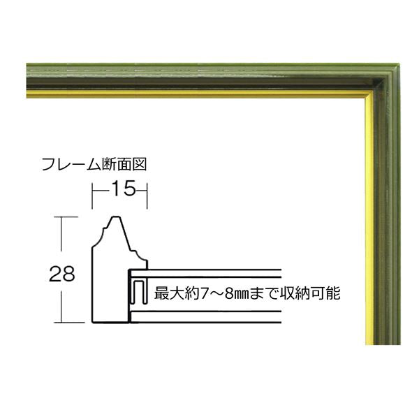 色紙額 (8×9) 273×242mm 厚み：約7mmまで オリーブ 色紙ぴったりサイズ サン付き フレーム 額縁 額 色紙額縁