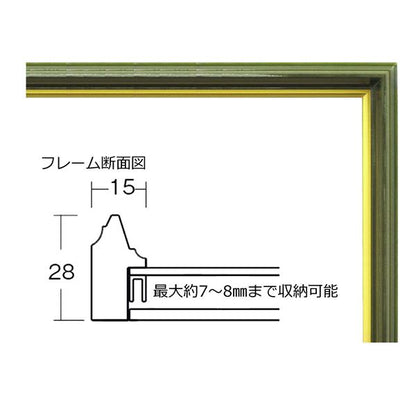色紙額 (8×9) 273×242mm 厚み：約7mmまで オリーブ 色紙ぴったりサイズ サン付き フレーム 額縁 額 色紙額縁