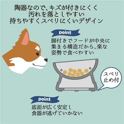 （まとめ）フードが食べやすい脚付き陶器食器 Sサイズ【×2セット】 (犬猫用品/食器)【代引不可】